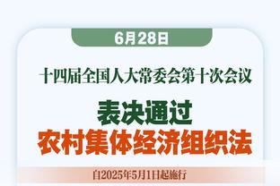 队报记者：巴黎圣日耳曼有意利兹联外租后卫略伦特