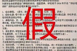 乔治：火箭时期的哈登改变了NBA的格局 创造了现代进攻的蓝图