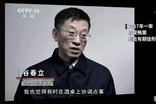 斯奈德：当你和像文班这样的球员做队友 其他人都需要时间来适应