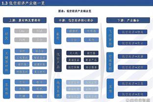 太阳报：切尔西愿8000万镑报价托尼，他是球队头号引援目标