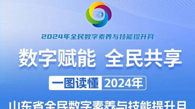 里弗斯：我们的失误仅比对面多4个 但利用失误得分却比对面少21分