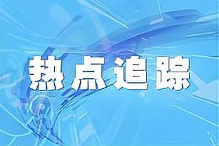 高效表现！保罗-里德8中6拿下14分5篮板